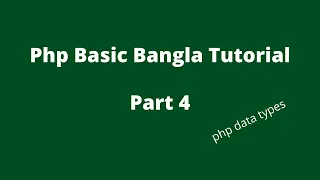 Php basic bangla tutorial part 4 Data types