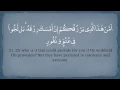 Download Lagu Surah Mulk | Abdurrahman Sudais سورة الملك | عبد الرحمن السديس