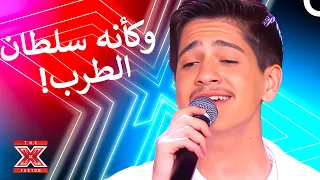 صوته جعل قلب رحمة رياض تأخذ قررا صعبا جدا اكس فاكتور الموسم 2 الحلقة 4 