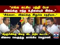 Download Lagu Velumani | tvk vijay | \