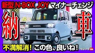New N-BOX JOY Turbo Delivered 2026 Minor Change Review Pros Cons Interior Exterior Car Ca