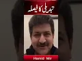 Lagu Hamid Mir's Shocking News #imrankhan #hamidmir #latestnewstoday #neonews | JH2W