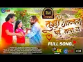 Download Lagu Tujhi Aathavan Yei Mala G | तुझी आठवन येई मला ग | New Marathi sad song | A1 Marathi