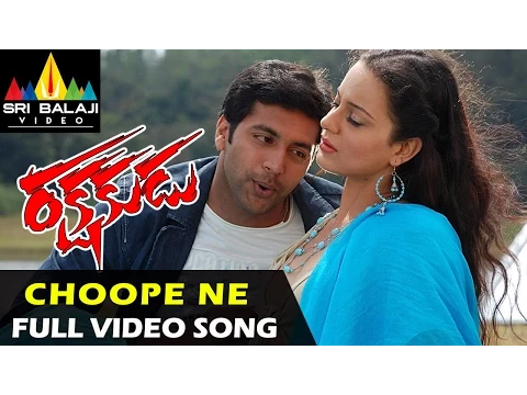 Download MP3 Rakshakudu Video Songs | Choope Ne Choope Video Song | Jayam Ravi, Kangana Ranaut | Sri Balaji Video