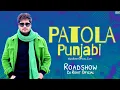Lagu Patola New Punjabi Private Edition Dj Rohit Official Ghughri 2024 Track List