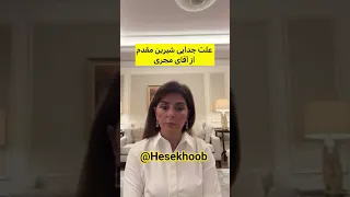 شیرین مقدم زن روز دیزاین طراحی مد فشن برنامه مجری خیانت جدایی 
