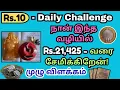 Download Lagu Daily 10 Rupees Money Savings Challenge -2025 | 10 Rupees Saving Plan | Money Savings Tips in Tamil