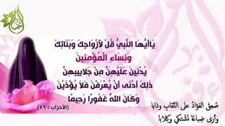 قصيدة في الدفاع عن الن قاب أداء مصطفى بيومي كلمات أحمد نبيل  قصيدة في الدفاع عن الن قاب أداء مصطفى بيومي كلمات أحمد نبيل