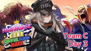 【#ロゼキャンARK】DAY3🦕チームCでミッションクリアしていくぞ～！－ARK: Survival Ascended【獅白ぼたん/ホロライブ】