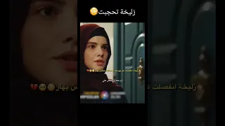 هل ستنتهي قصة حب يوسف وزليخه وتبدأ مع بهار المشردون مسلسلات تركية Fyp اكسبلور دراما تركية  هل ستنتهي قصة حب يوسف وزليخه وتبدأ مع بهار المشردون مسلسلات تركية Fyp اكسبلور دراما تركية