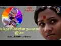 Download Lagu Vizhideepam unai thedum (kadaikan paarvai) 🎧 Use