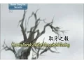 Download Lagu Master Cheng Yen Bercerita  -  Karma Buruk Akibat mengambil Gading (026)