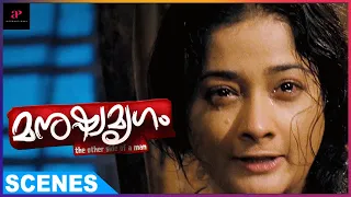 kiran rathod catches baburaj red handed manushya mrugam malayalam movie scenes prithviraj