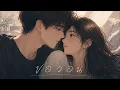 SOMKIAT - ขอวอน 2 | R&B Version.