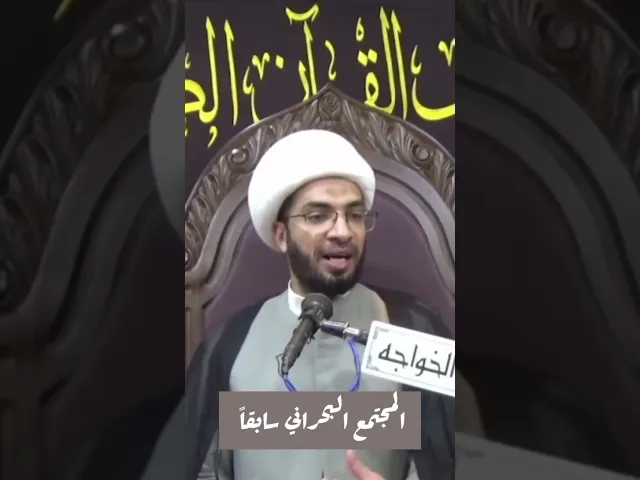⁣التمسّك بالروايات والعمل بها: المجتمع البحراني سابقاً / الشيخ حسن القصاب