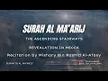 Download Lagu SURAH AL MA'ARIJ | 70 | MISHARY BIN RASHID AL-AFASY