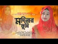 Download Lagu \