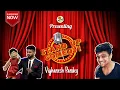 Download Lagu पाण्डेय भूल गया अपनी  Wedding Anniversary।विघ्नेश पाण्डेय।#comedy #youtube  #laugh #hindi #hindi