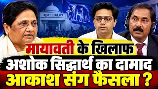 1 NAZMEEN ASHOK PRO ANCHOR