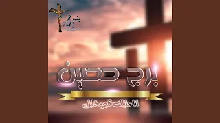 صحى فيا الاشواق من جديد 