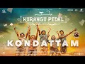 Download Lagu Kondattam - Video Song | Kurangu Pedal | Sivakarthikeyan | Ghibran Vaibodha | Kamalakannan