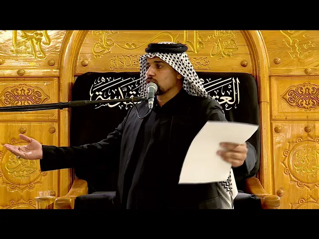 ⁣مجالس العزاء | الرادود امير السعبري | (24) شوال 1447 هـ