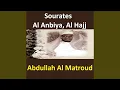 Download Lagu Sourate Al Hajj