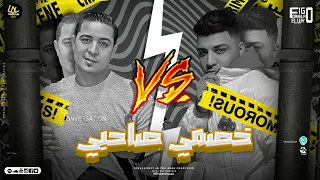 خصمي صحبي فين اللي عامل تنين اسلام كابونجا و ميسو ميسره توزيع فيجو الدخلاوي 2023  خصمي صحبي فين اللي عامل تنين اسلام كابونجا و ميسو ميسره توزيع فيجو الدخلاوي 2023