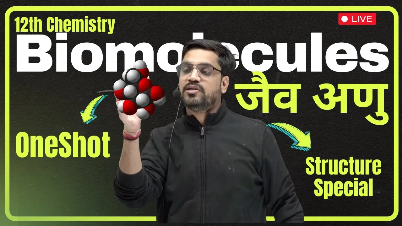 Chapter 10 - जैवअणु (Biomolecules) OneShot | 12th Chemistry | Ashish Sir Hindi medium | Ashish Sir