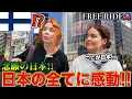 Download Lagu 【FREE RIDE】日本に着いたばかりの外国人を車でおもてなししてみた　#FREERIDE #外国人 #おもてなし