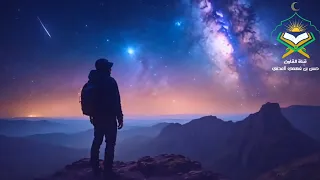 تلاوة خاشعة من سورة الطور القارئ حسن فهمي العدني حفظه الله 