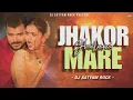Download Lagu JHAKOR MARE JHULANI_GMS MIX 2K24_SATYAM ROCK