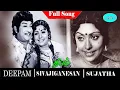 Download Lagu Deepam movie full songs  | Sivaji Ganesan | Sujatha | Evergreen old songs