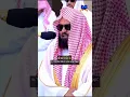 Al Ghasyiyah (hari pembalasan) by Sheikh As Sudais #quran #viral #alghasyiyah #murottal