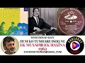 HUM KO TUMHARE ISHQ NE | MOHAMMAD RAFI | EK MUSAFIR EK HASINA - 1962