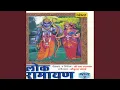 Download Lagu Duparachya Unhamandi Chhaya Jhadachi Pahavi