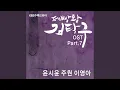 Download Lagu My Love