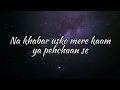 Bornfire (Lyrics) - Divine feat. Russ | Gunehgar |