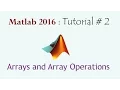 Arrays and array operations in Matlab 2016a