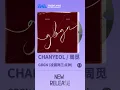 Download Lagu #朴灿烈 与 #周觅 倾情演绎的中文单曲《#GBGN (凌晨两三点钟)》上线啦！这首emo氛围感的R\u0026B抒情歌，在轻盈的钢琴与迷幻的合成器音色烘托下，呈现意识失重的夜间。| TME腾讯音乐