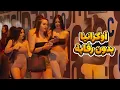 Download Lagu الحياة في أوكرانيا : أشياء لا يجرؤ أحد على إخبارك بها | فيلم وثائقي MP3