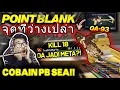 Download Lagu PERTAMA KALI NYOBA POINT BLANK THAILAND!! INI REAL 100% // Point Blank Zepetto Indonesia