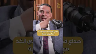 ماهي أعراض إلتهابات الجيوب الأنفية  و إيه اللي بيميزها عن أعراض أي مشكلة آخرى     دندنها
