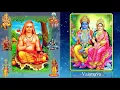 Download Lagu Sankararin Shanmathamum Stotrangalum - Vaishnavism
