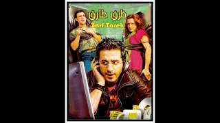 قول ألو   ظرف طارق   بصوتى     دندنها