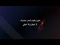 L7OR - YA Omri (Lyrics)