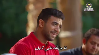 انا جايلك قلبي ذليل 