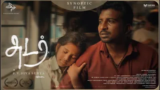 Sudar - Short Film | Ram Nishanth, Krishika, Ramya Murugan | SV Siva Surya | Vaan | SR Prabu