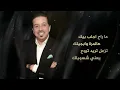 Mohamed Abduljabbar Ruah Azal - Mohamed Abdul Jabbar