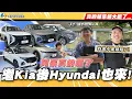 Download Lagu 【小施汽車】10萬補助圖利財團?不用白不用!我們也來買一台新車～